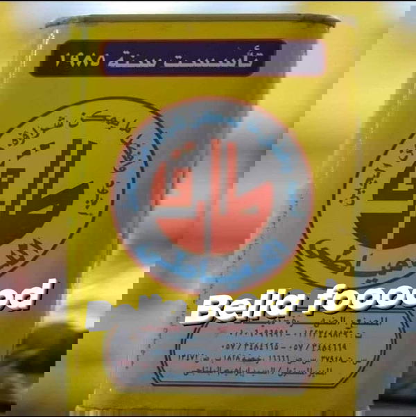 جبنه الطارق Image 3 Preview