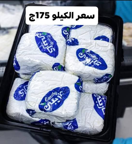 جبنه براميلى سادة كاريبى Preview Image