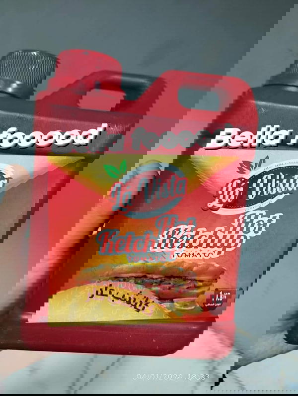 جركن كاتشب لافيستاسبايسى Image 1 Preview