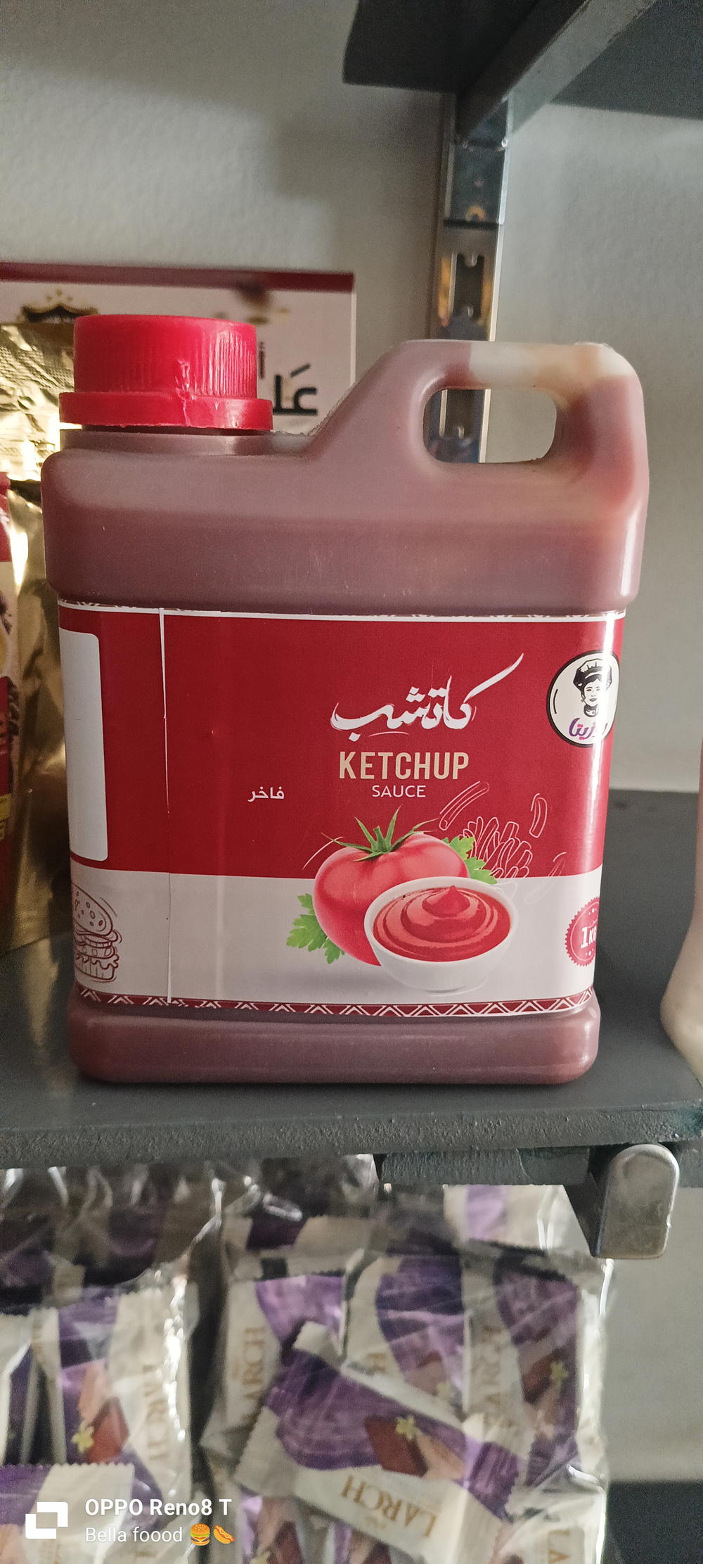 كاتشب روزيتا الجركن كيلو Preview Image