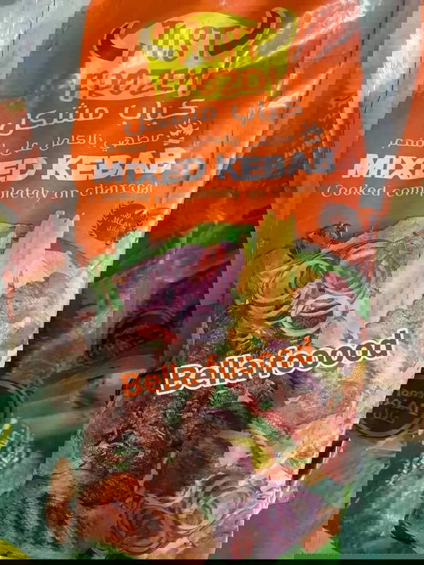 كباب مشكل  Image 4 Preview