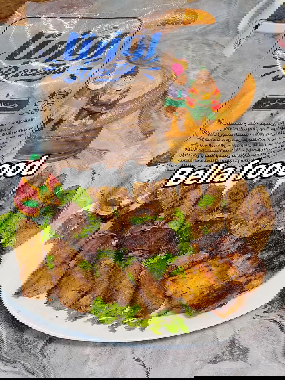كباب مشكل روزيتا Preview Image