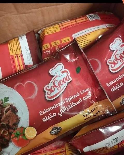كبده متبله سوجود  Image 4 Preview