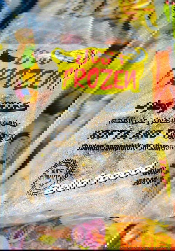 كفته وطرب  Image 1 Preview