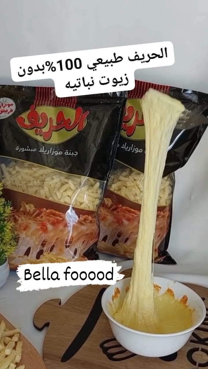 موتزريلا الحريف طبيعى Preview Image