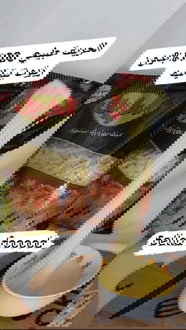 موتزريلا الحريف طبيعى Image 1 Preview