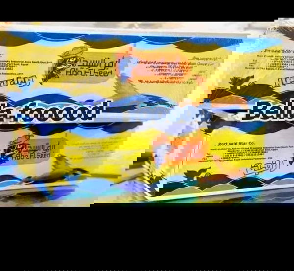رنجه ابو السيد  Image 4 Preview