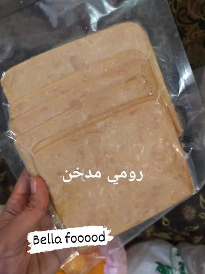 رومى مدخن Preview Image