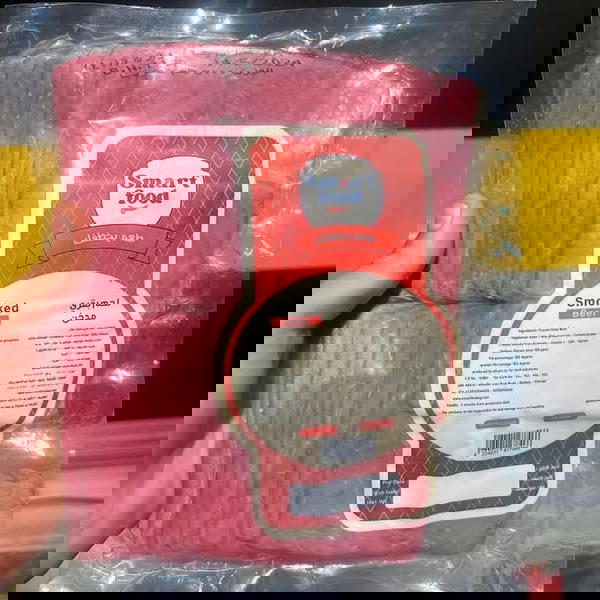 روزبيف سمارت  Image 1 Preview