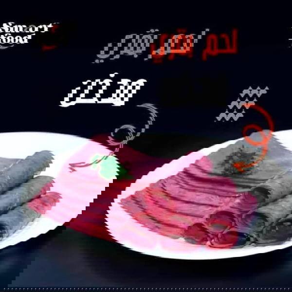 روزبيف سمارت  Image 2 Preview