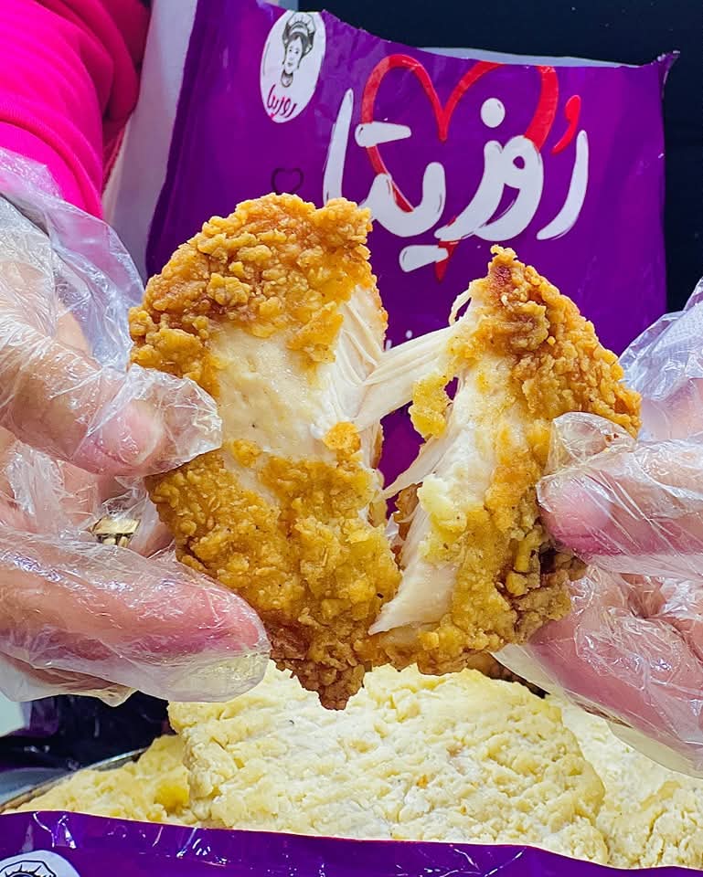 صدور فراشه روزيتا بارد  Preview Image