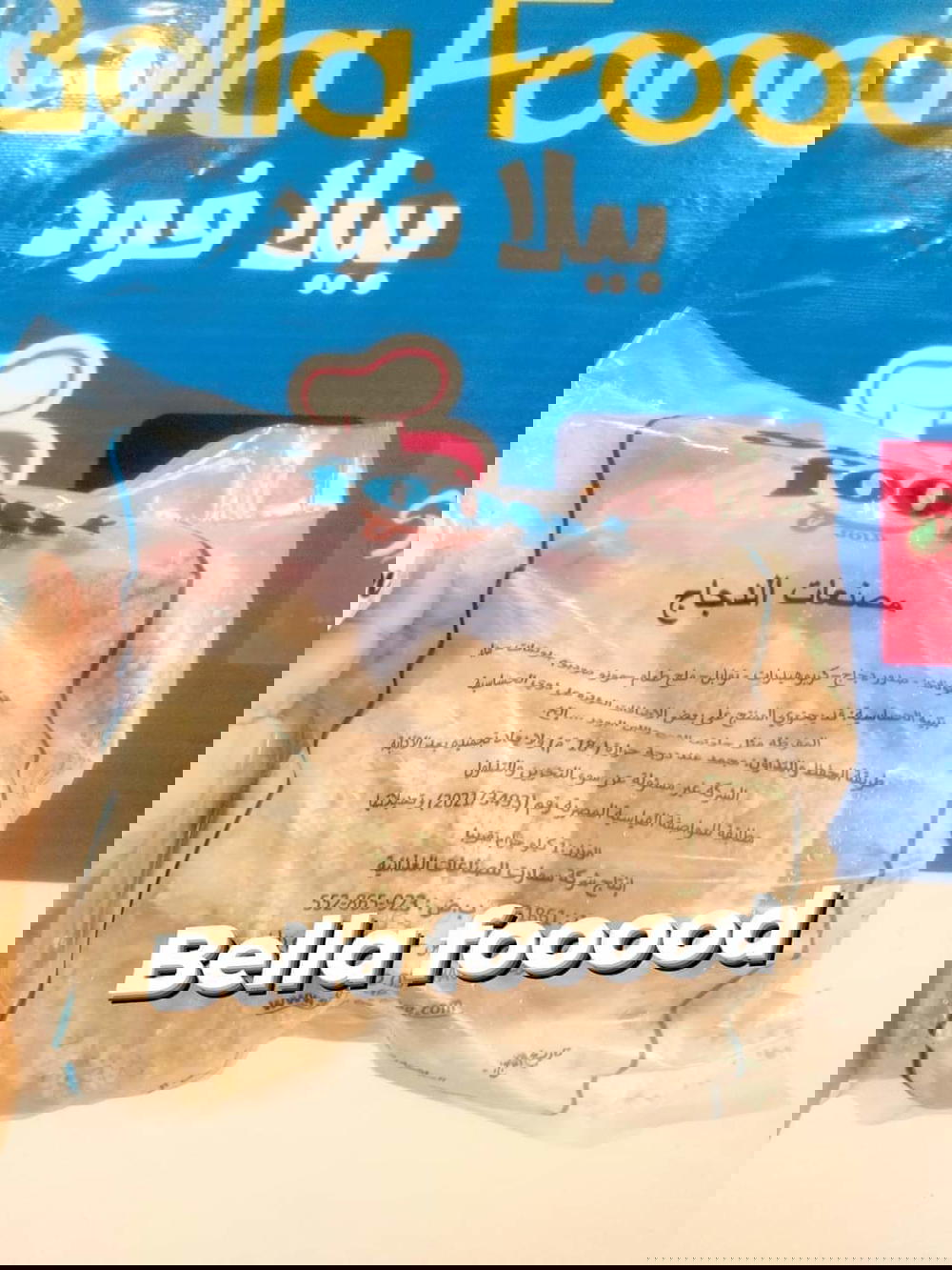صدور فراشة سمارت Preview Image