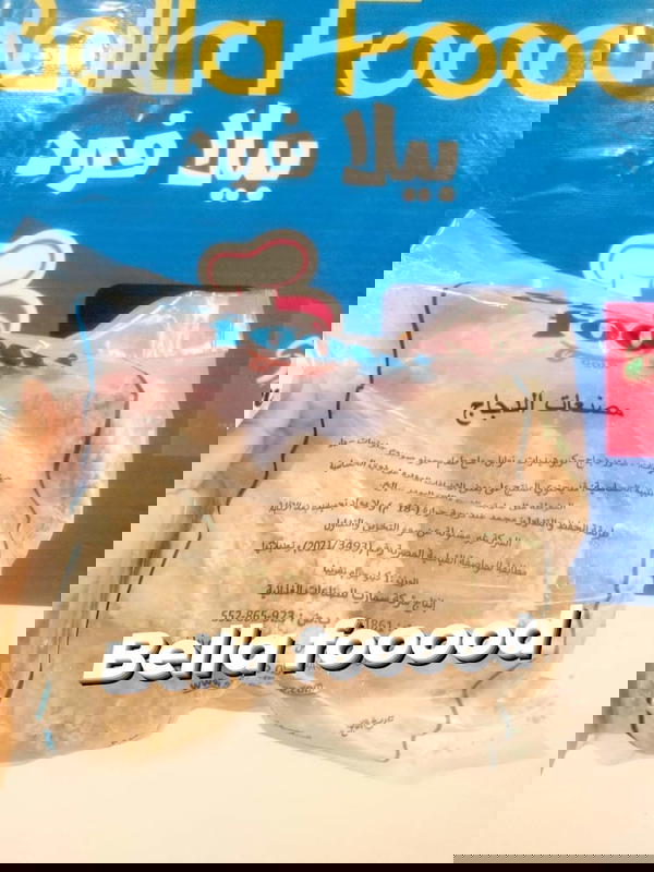 صدور فراشة سمارت  Image 1 Preview