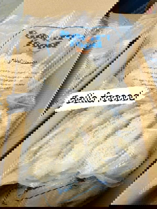 صدور فراشة سمارت  Image 4 Preview