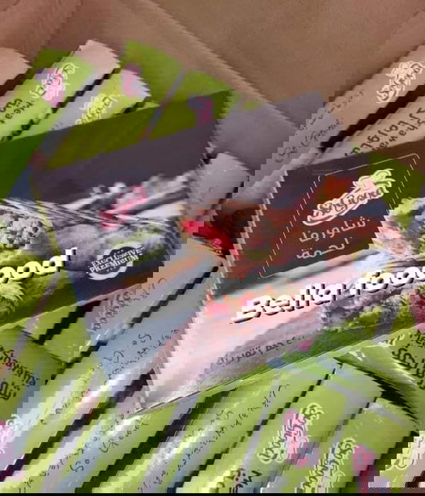 شاورما اللحم  Image 1 Preview