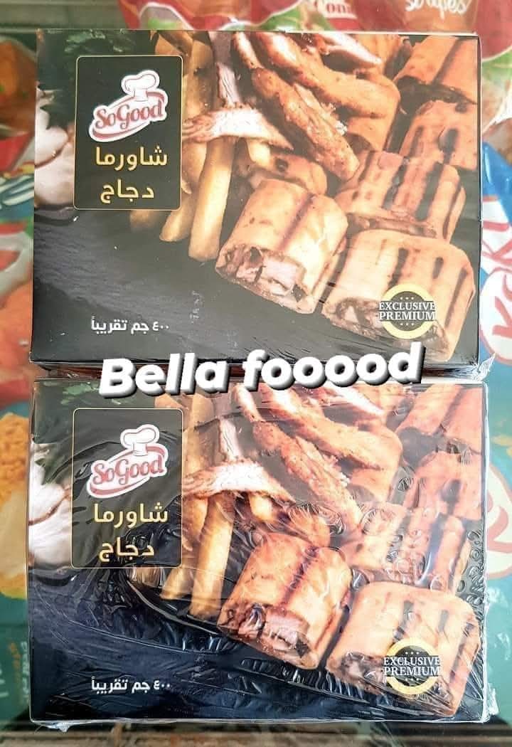شاورما فراخ سوجود Preview Image