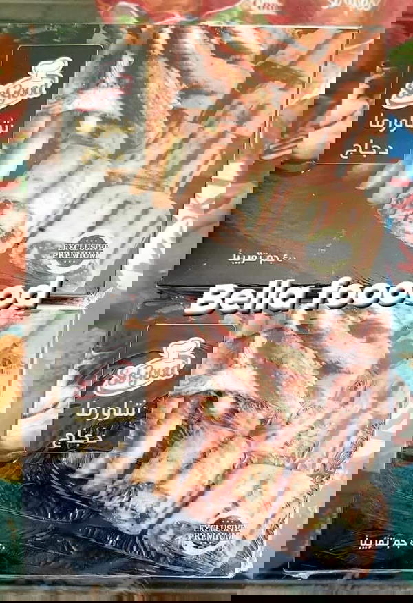 شاورما فراخ سوجود  Image 1 Preview