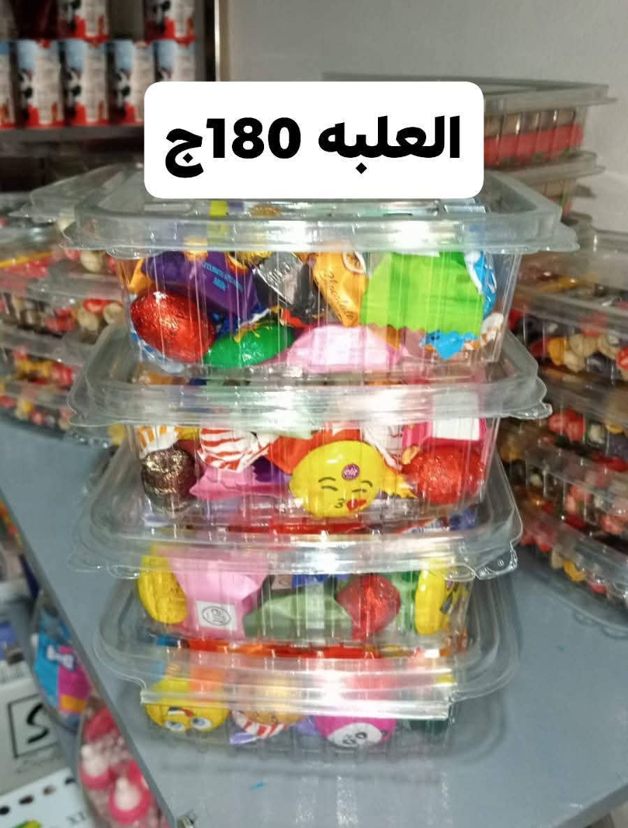 شيكولاته ايليت مشكل  Preview Image