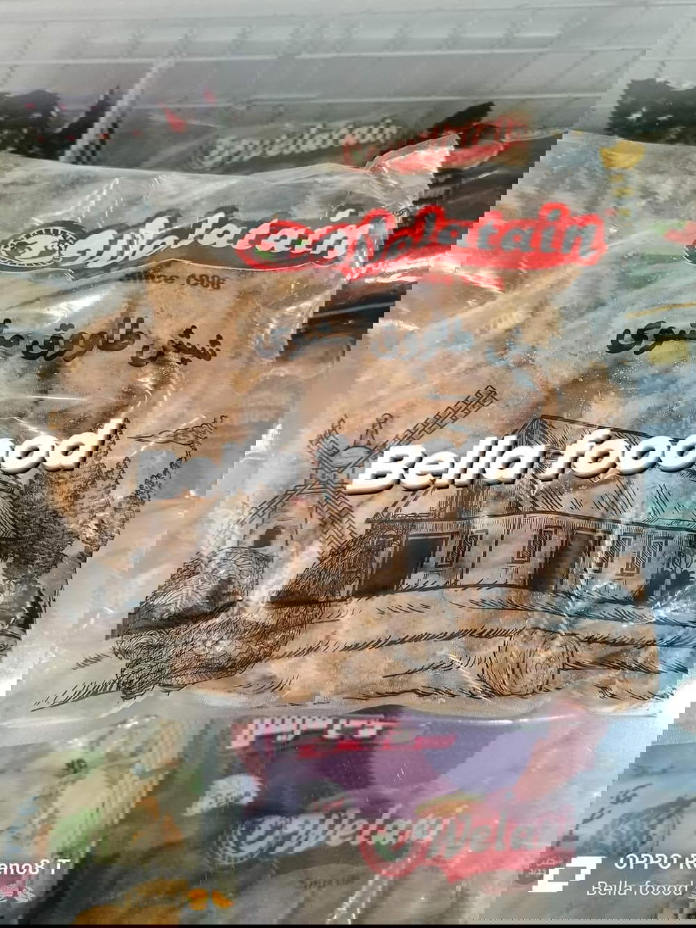 شيش طاووق ولعتين  Preview Image