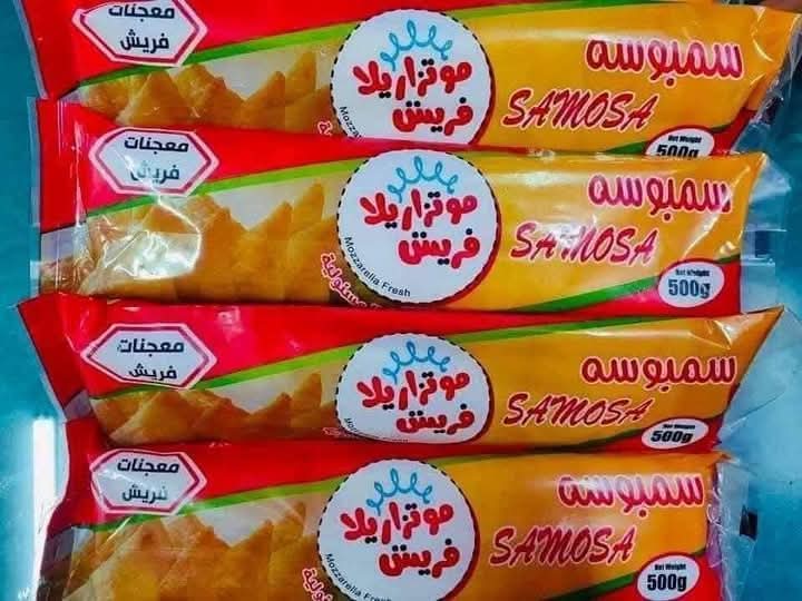 سمبوسك فريش Preview Image