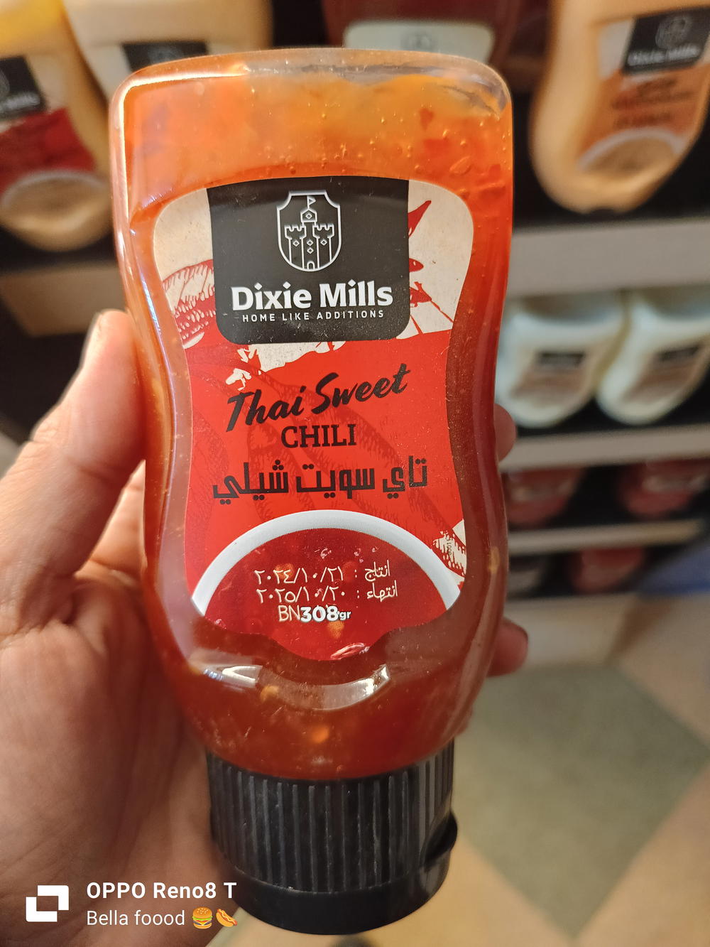 سويت شيلى ديكسى Preview Image