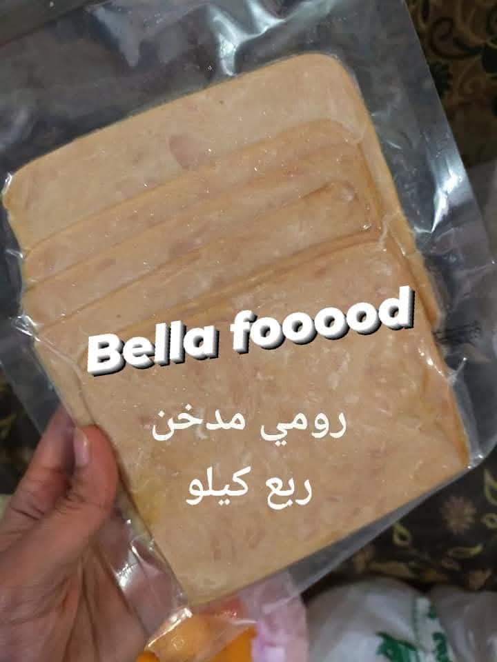 تركى مدخن ربع كيلو Preview Image