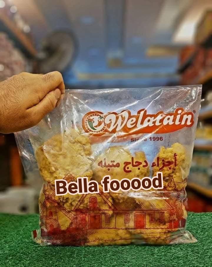 وجبه كنتاكى بارد Preview Image