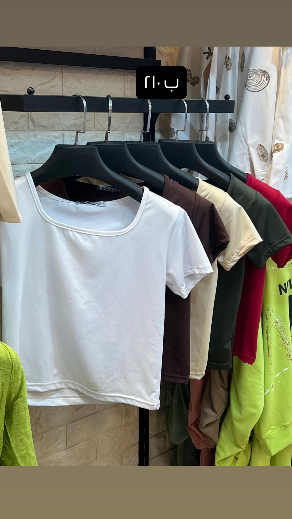 توب نص كم—Short-sleeve top Preview Image