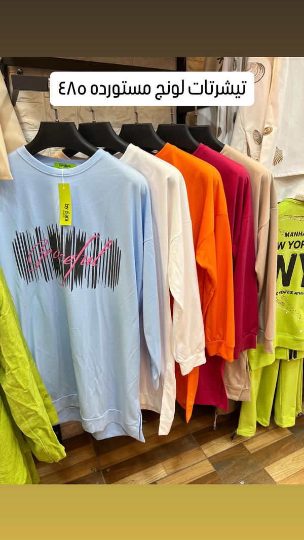 تيشرت اوفر سايز—Oversized T-shirt Image 2 Preview