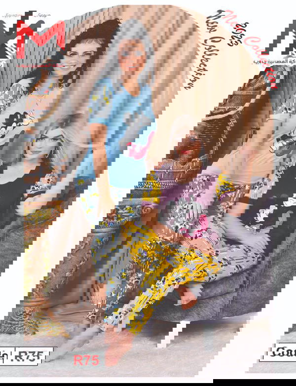 بجامه هنادي  Image 1 Preview