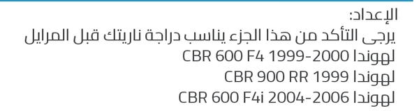 هوندا  Image 2 Preview