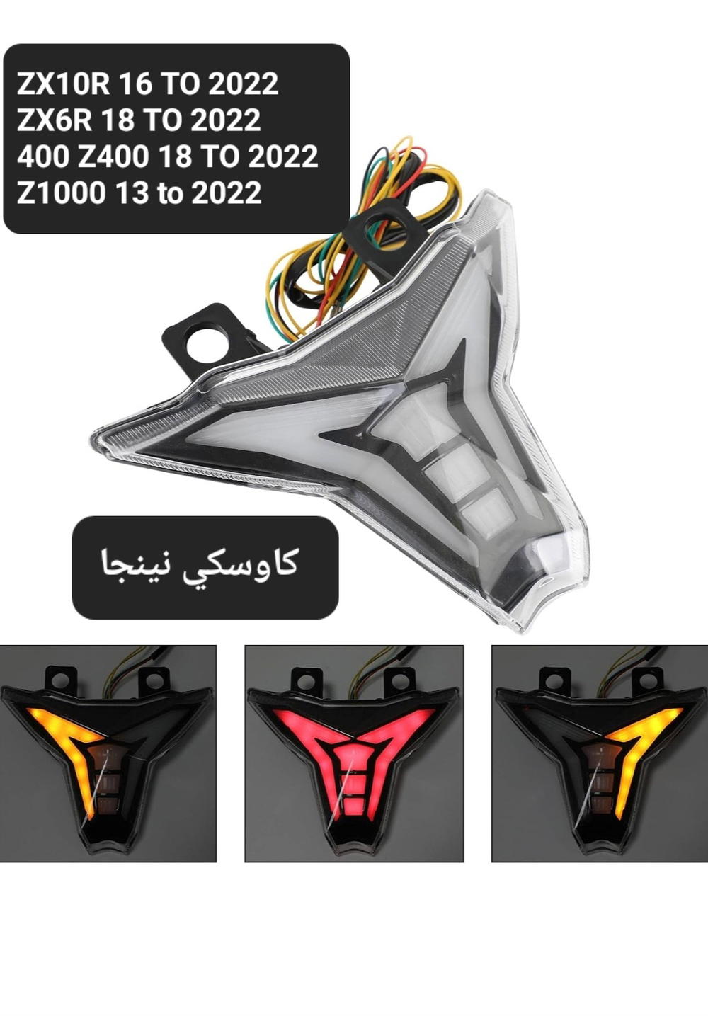 كاوسكي  Preview Image