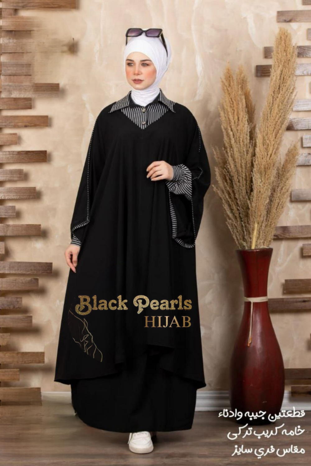 ادناء تسنيم Preview Image