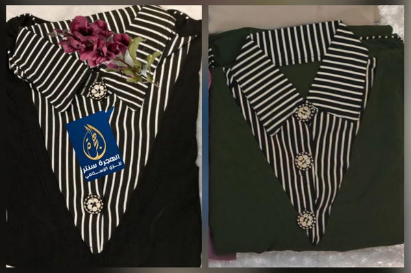 ادناء تسنيم Image 4 Preview