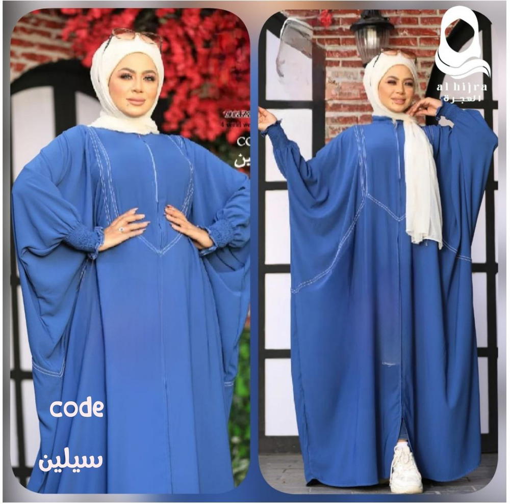 ملحفة Preview Image