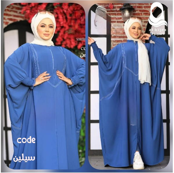ملحفة Image 1 Preview