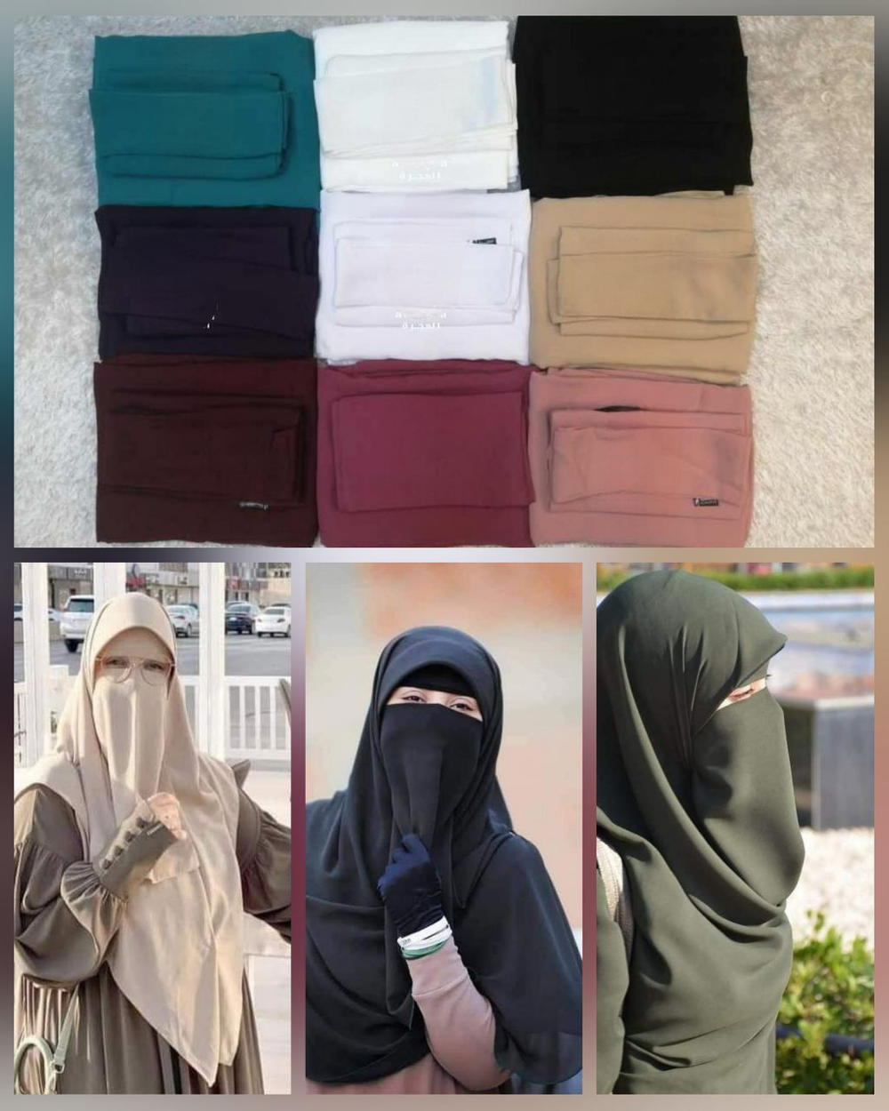 طقم ماليزي خمار ونقاب وشريطة Preview Image