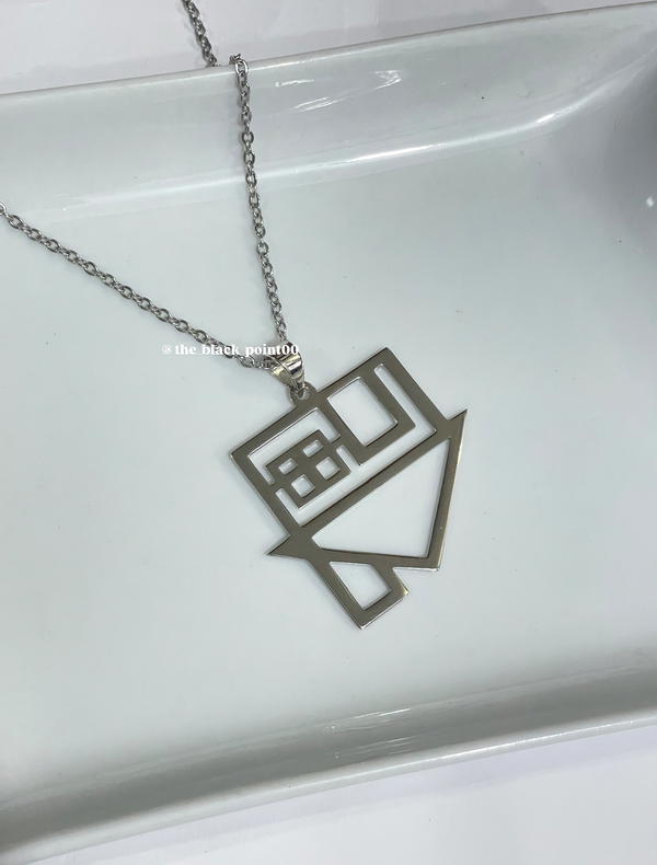 the neighbourhood necklace ستنالس Image 1 Preview