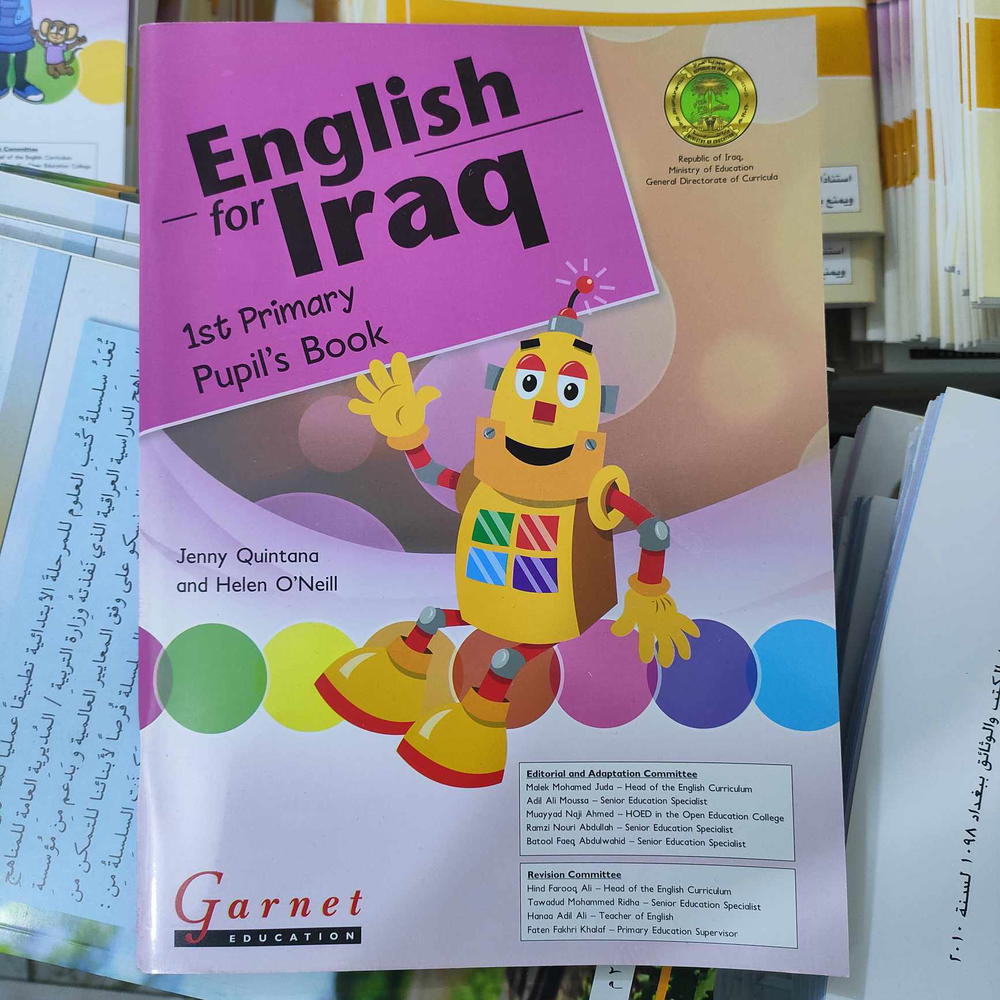 كتاب الانكليزي الملون للصف الاول ابتدائي Preview Image