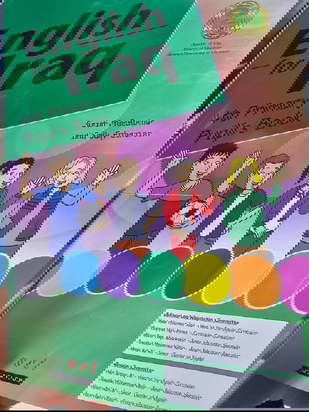 كتاب الانكليزي الملون للصف الرابع الابتدائي Preview Image