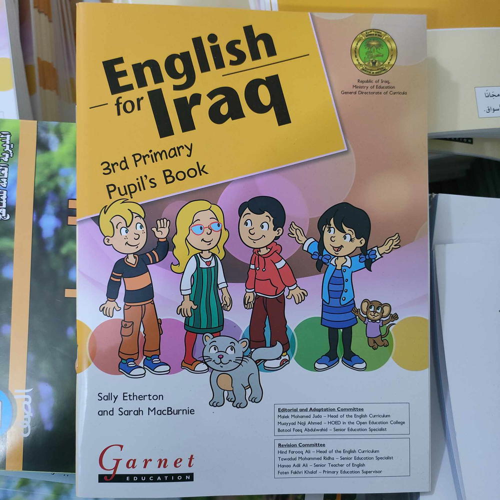 كتاب الانكليزي الملون للصف الثالث الابتدائي Preview Image
