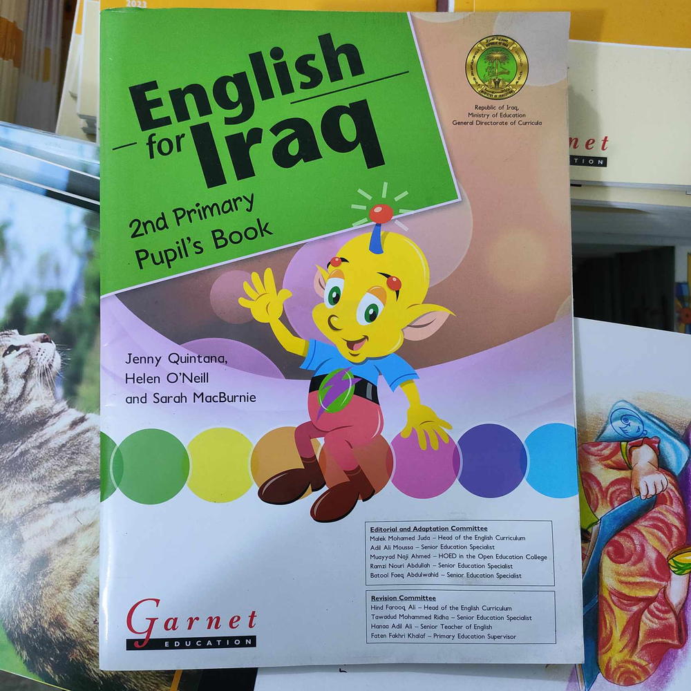 كتاب الانكليزي الملون للصف الثاني الابتدائي Preview Image