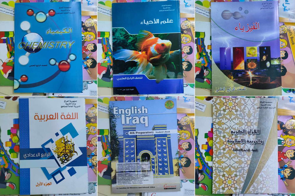 منهج الصف الرابع العلمي Preview Image