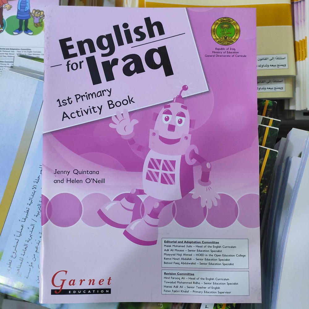 نشاط الانكليزي للصف الاول الابتدائي Preview Image