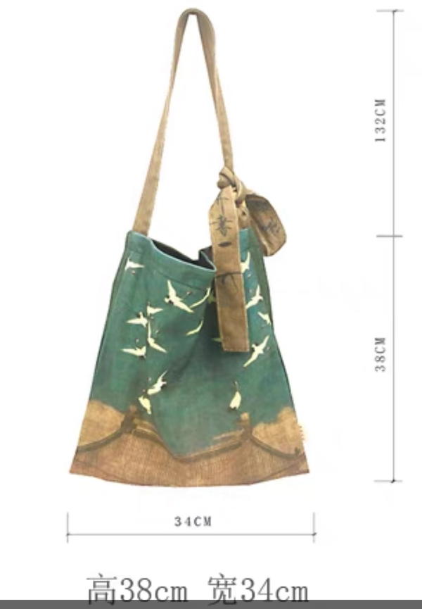 Tootie Bag Chinese  Image 3 Preview