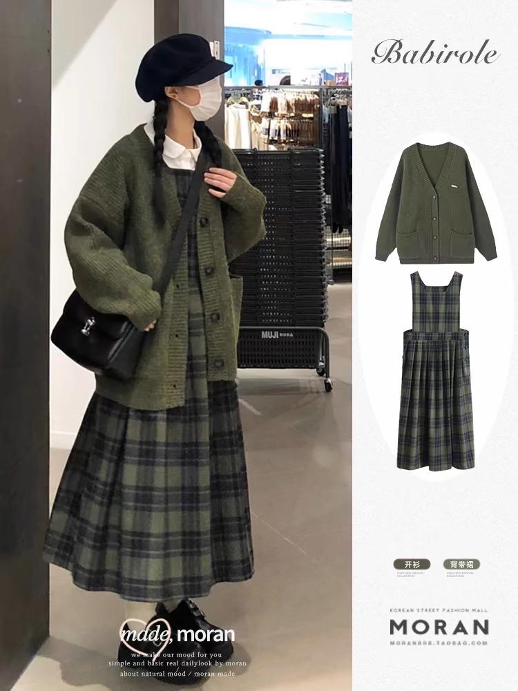 winter dress  Preview Image