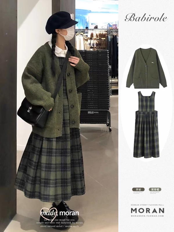 winter dress  Image 1 Preview