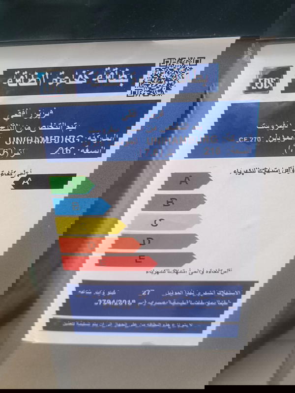 ديب فريزر هامبورج جديد  Image 4 Preview