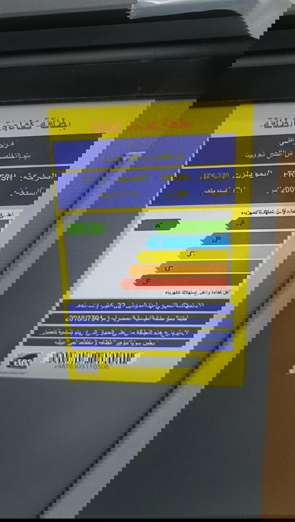 ديب فريزر هامبورج جديد  Image 2 Preview