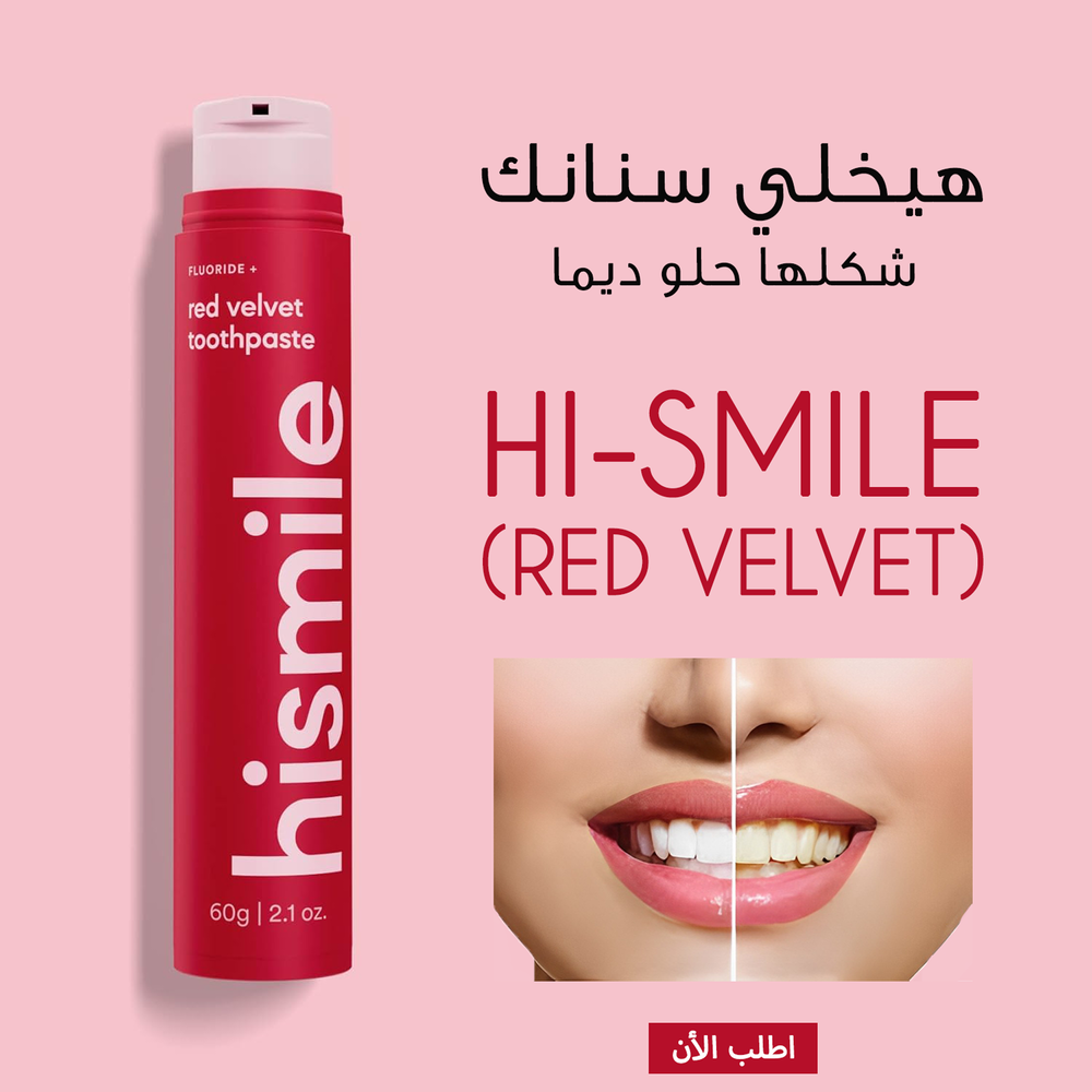 HI-SMILE Preview Image